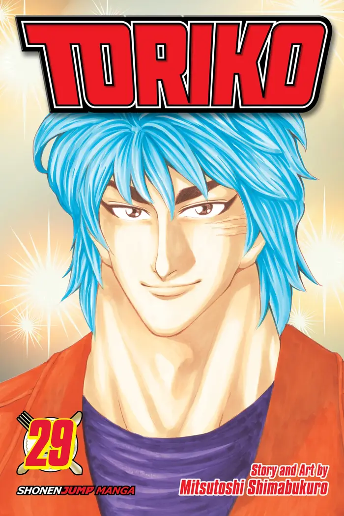 Toriko Chapter 254 image 01_optimized